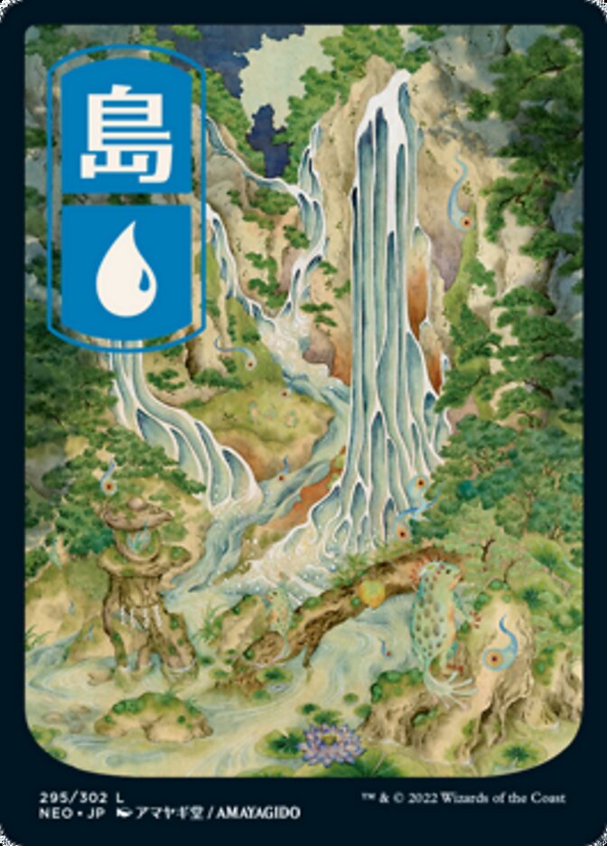 Island (295) [Kamigawa: Neon Dynasty] | North Valley Games