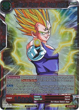 Leap to Victory Dark Prince Vegeta (Foil) (P-012) [Promotion Cards] | North Valley Games