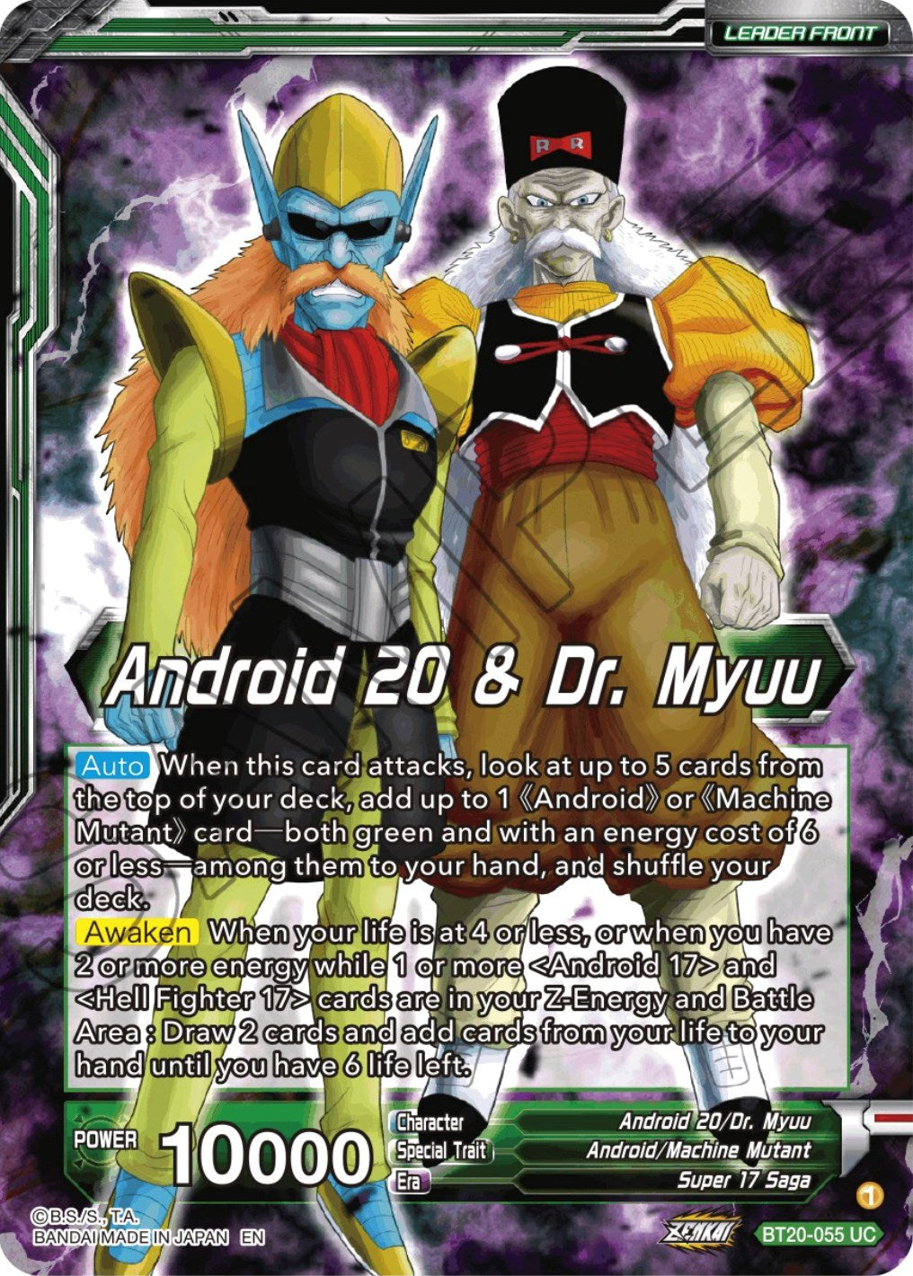 Android 20 & Dr. Myuu // Hell Fighter 17, Plans in Motion (BT20-055) [Power Absorbed] | North Valley Games