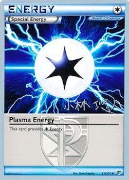 Plasma Energy (91/101) (Plasma Power - Haruto Kobayashi) [World Championships 2014] | North Valley Games
