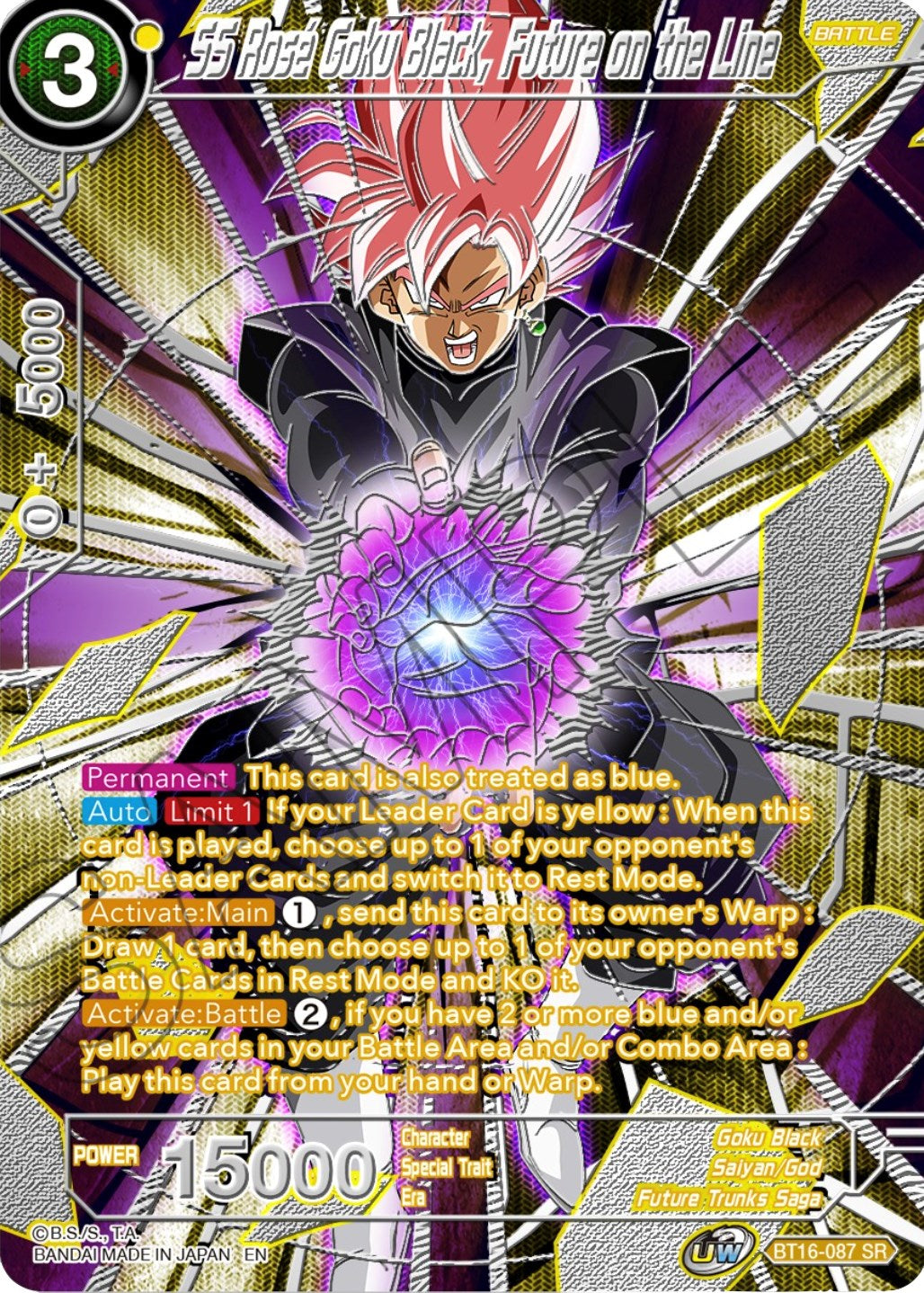 SS Rose Goku Black, Future on the Line (BT16-087) [Collector's Selection Vol. 3] | North Valley Games