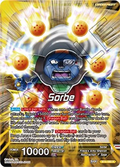 Sorbe // Frieza, Resurrected Emperor (BT5-080) [Promotion Cards] | North Valley Games
