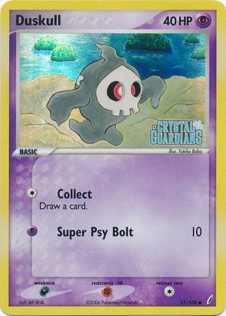 Duskull (51/100) (Stamped) [EX: Crystal Guardians] | North Valley Games