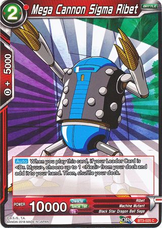 Mega Cannon Sigma Ribet (BT3-025) [Cross Worlds] | North Valley Games