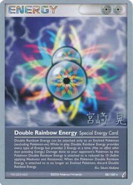 Double Rainbow Energy (88/100) (Swift Empoleon - Akira Miyazaki) [World Championships 2007] | North Valley Games