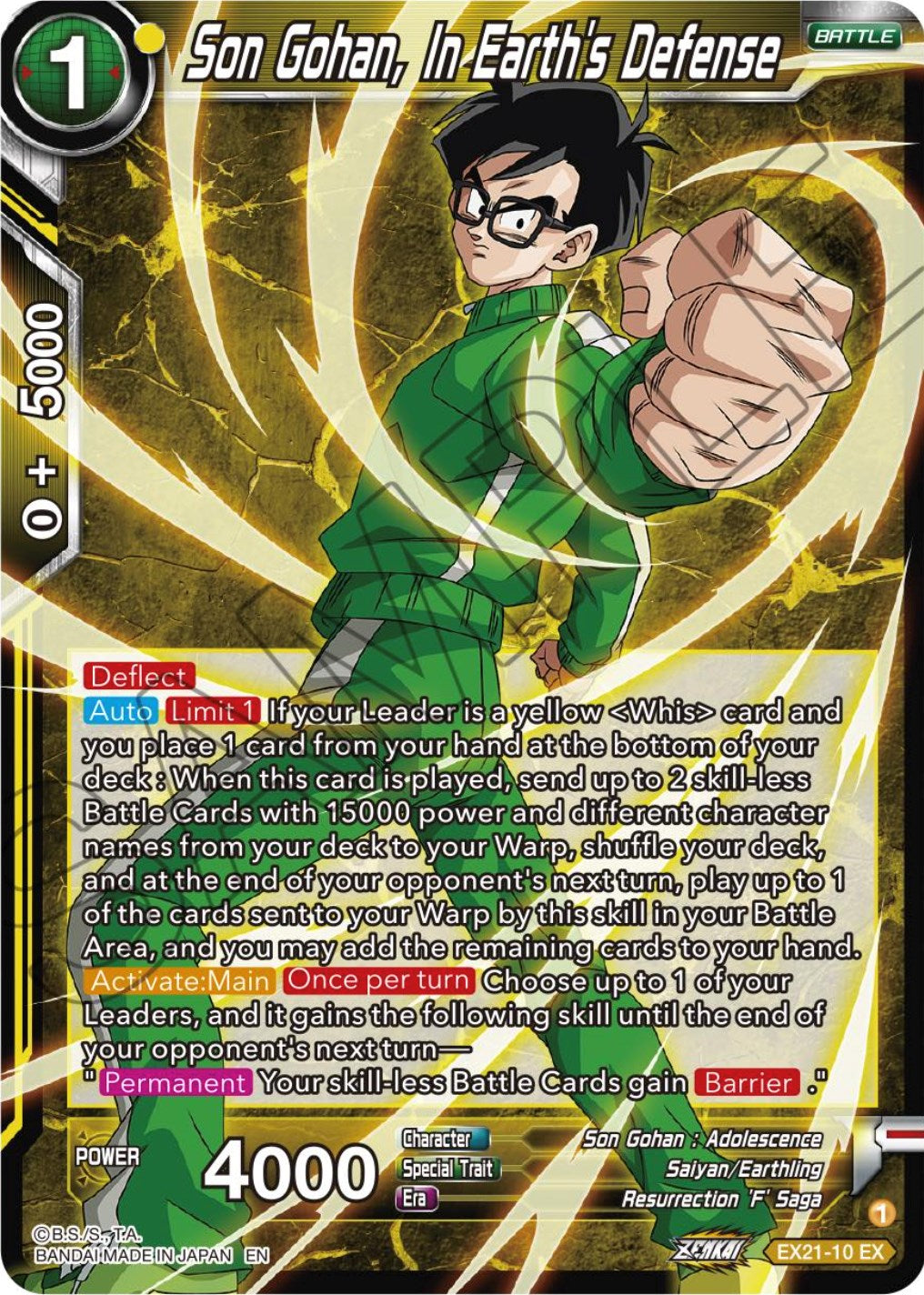Son Gohan, In Earth's Defense (EX21-10) [5th Anniversary Set] | North Valley Games