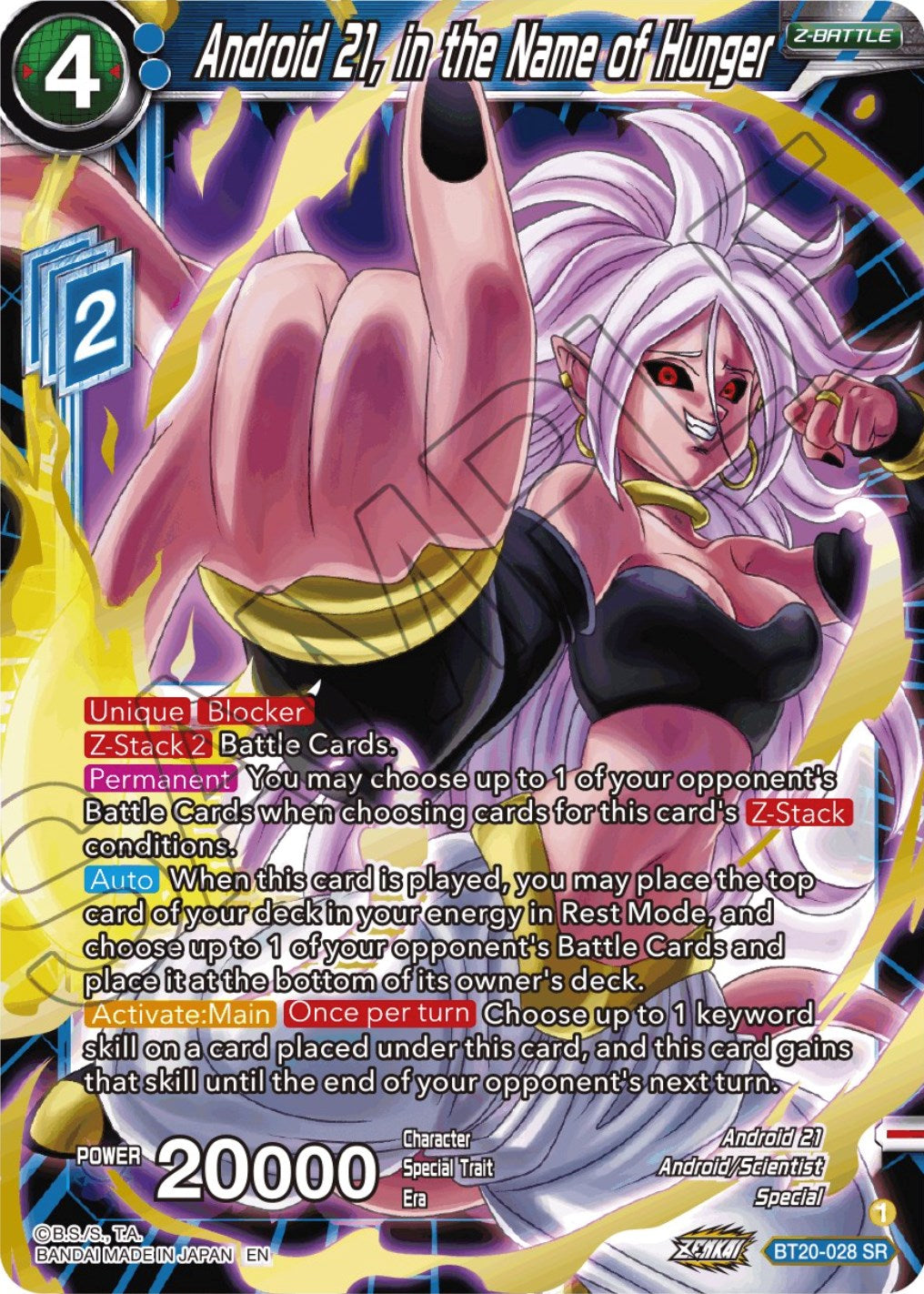 Android 21, in the Name of Hunger (BT20-028) [Power Absorbed] | North Valley Games