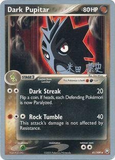 Dark Pupitar (41/109) (Dark Tyranitar Deck - Takashi Yoneda) [World Championships 2005] | North Valley Games