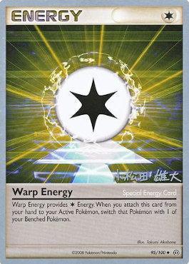 Warp Energy (95/100) (LuxChomp of the Spirit - Yuta Komatsuda) [World Championships 2010] | North Valley Games