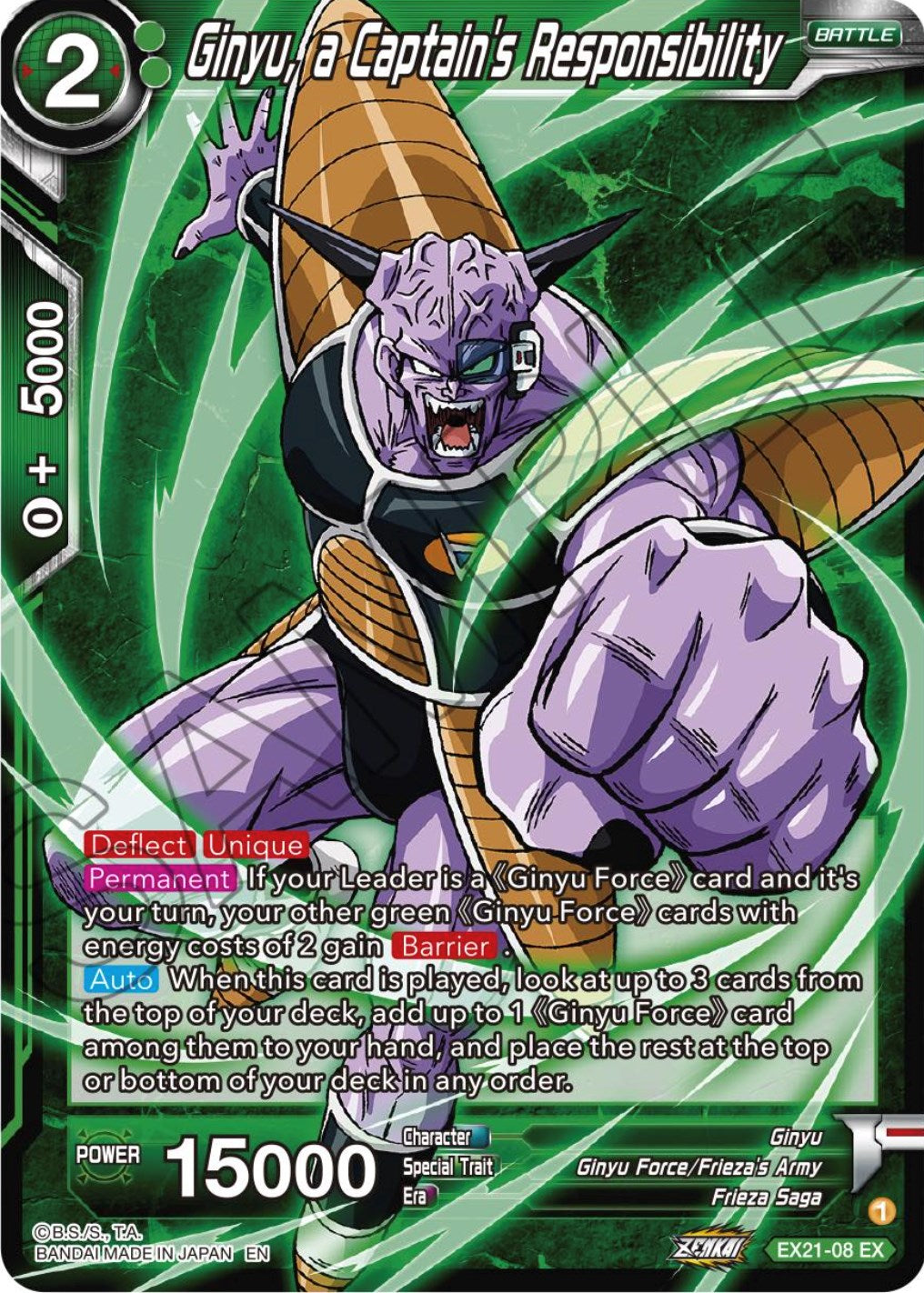 Ginyu, a Captain's Responsibility (EX21-08) [5th Anniversary Set] | North Valley Games