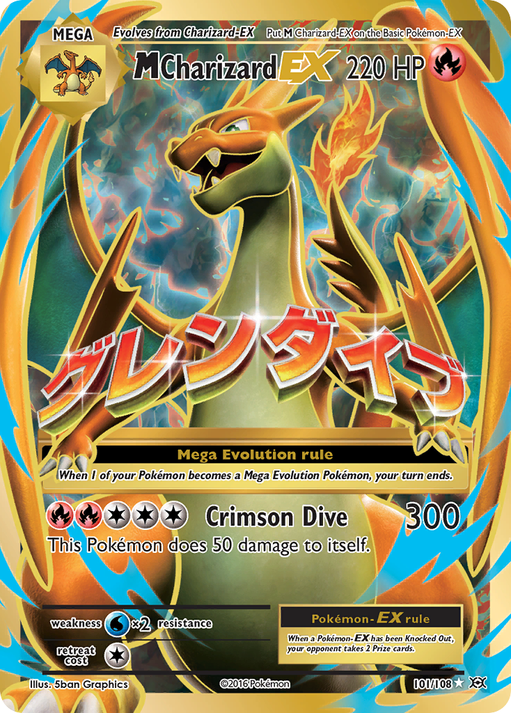 M Charizard EX (101/108) [XY: Evolutions] | North Valley Games