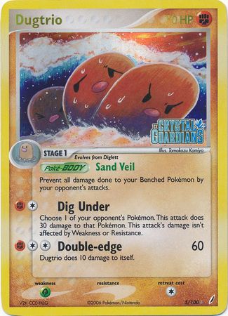 Dugtrio (5/100) (Stamped) [EX: Crystal Guardians] | North Valley Games