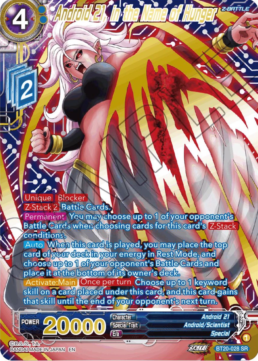 Android 21, in the Name of Hunger (Gold-Stamped) (BT20-028) [Power Absorbed] | North Valley Games