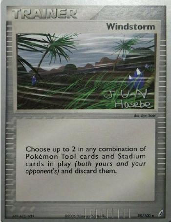 Windstorm (85/100) (Flyvees - Jun Hasebe) [World Championships 2007] | North Valley Games