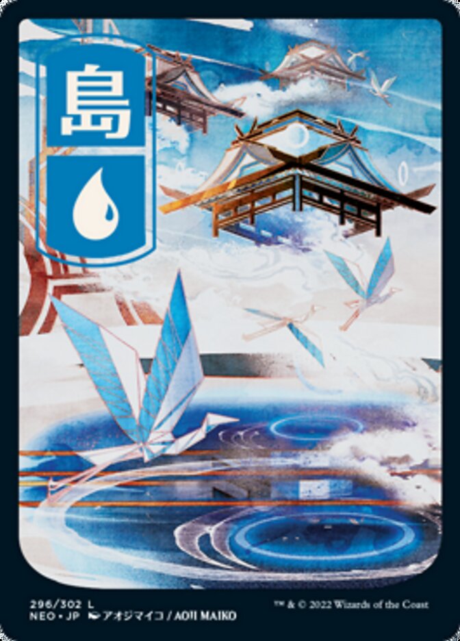 Island (296) [Kamigawa: Neon Dynasty] | North Valley Games